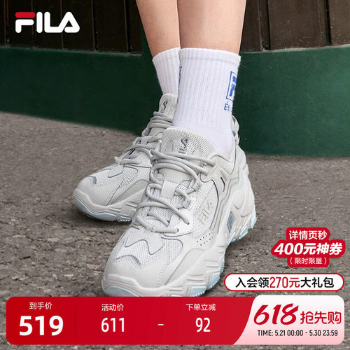 FILA斐乐女士运动复古运动鞋