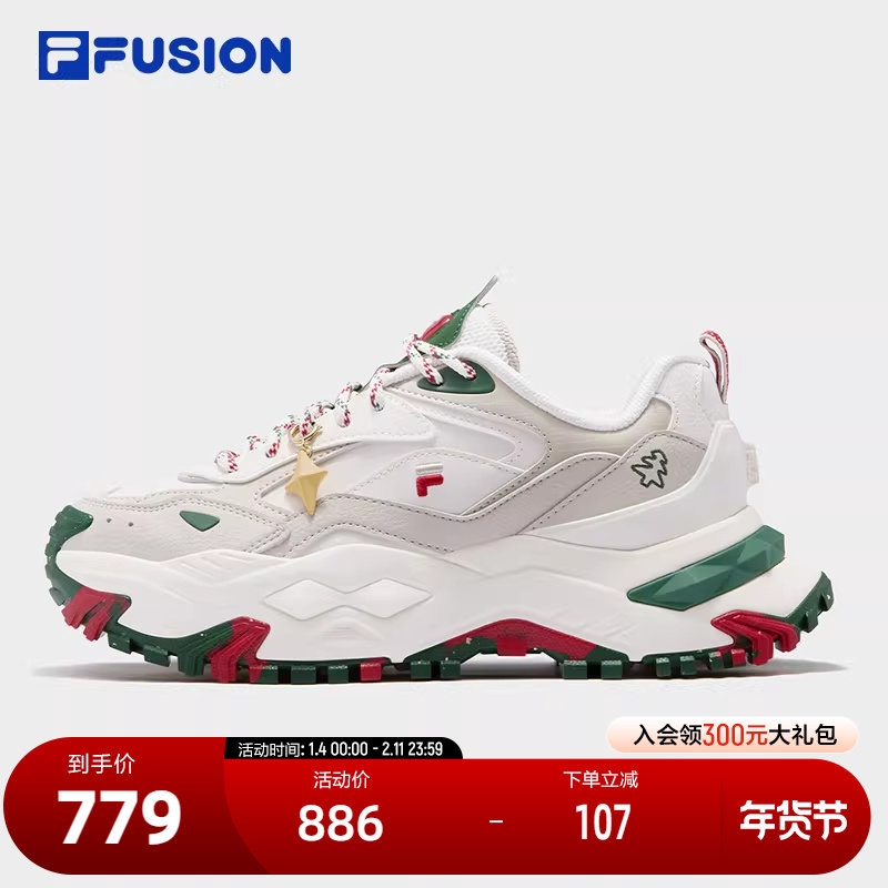 硬糖圣诞丨FILA FUSION 斐乐潮牌2026新款情侣厚底增高老爹鞋女鞋,运动鞋new,跑步鞋,淘宝优惠券,粉丝福利购,淘宝优惠卷