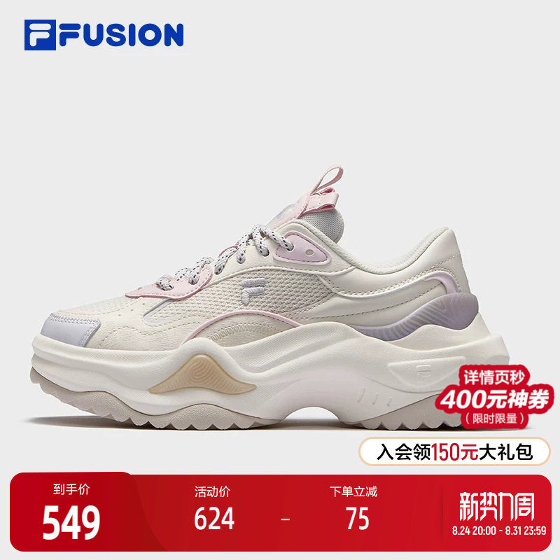 FILA FUSION斐乐潮牌女鞋BIANCO II厚底鞋2025夏季新款硬糖鞋2代