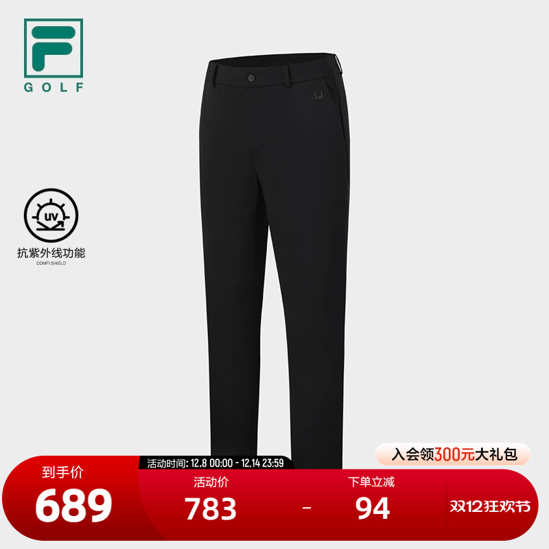 FILA斐乐男子针织长裤