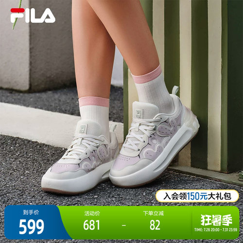 FILA斐乐女子摩登板鞋