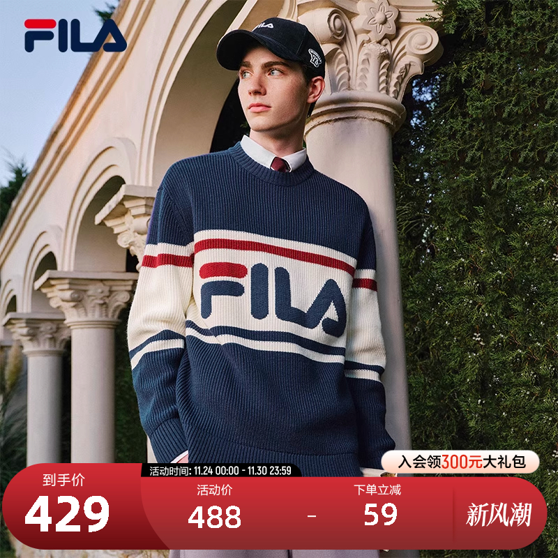 FILA斐乐中性休闲编织衫