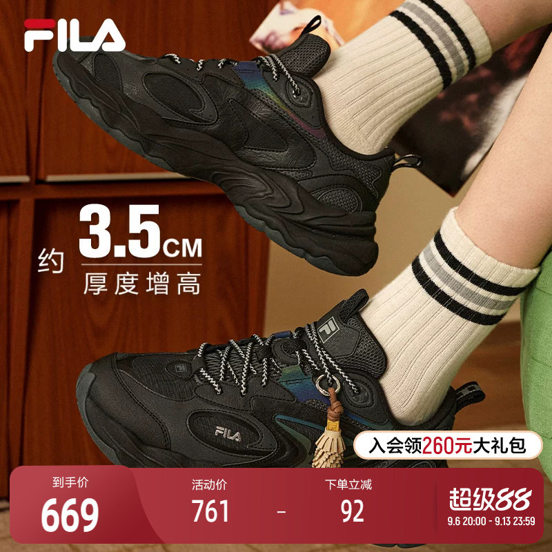 FILA斐乐男士休闲老爹鞋图片