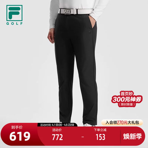 FILA斐乐男子梭织长裤
