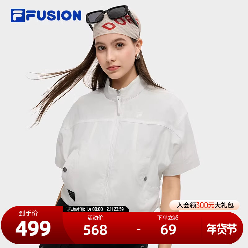 FILA FUSION斐乐潮牌梭织短袖外套女2025秋新款时尚宽松短款上衣,运动服/休闲服装,运动茄克/外套,淘宝优惠券,粉丝福利购,淘宝优惠卷