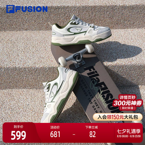 FILAFUSION斐乐潮牌滑板生活鞋