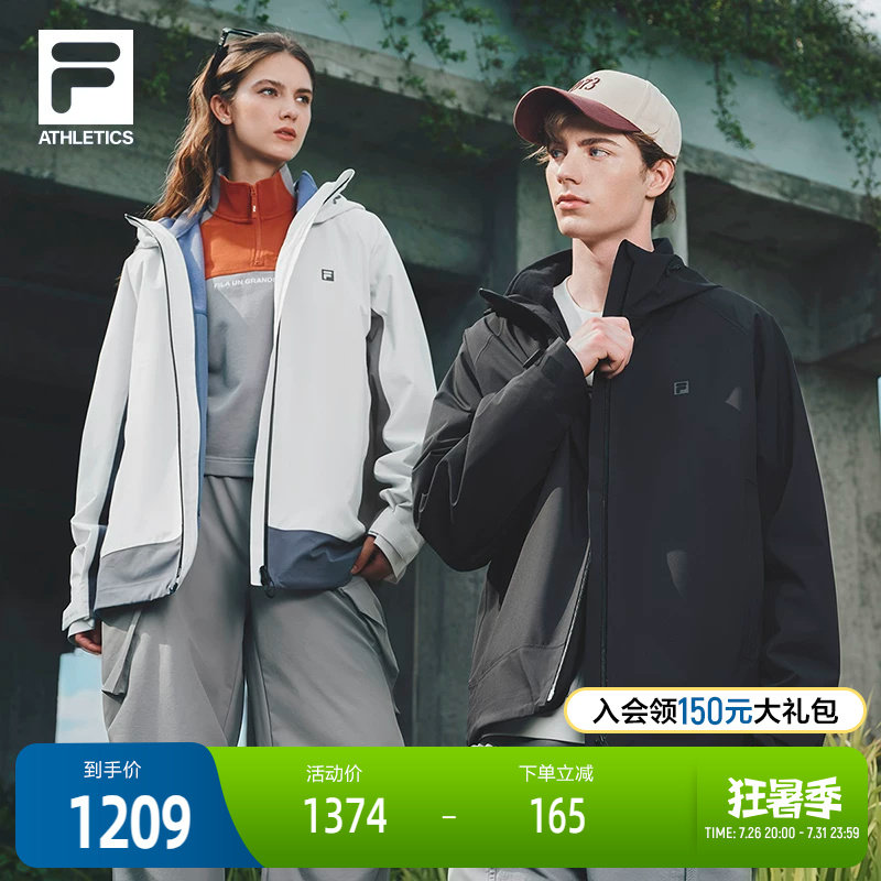 FILA斐乐冲锋衣两件套