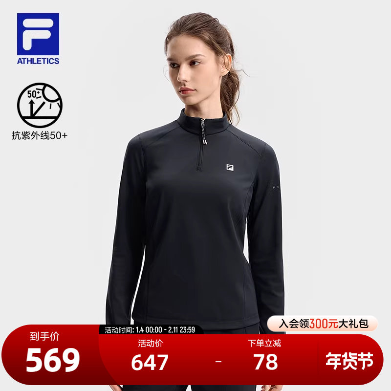 FILA 斐乐官方女子针织长袖衫2025冬季新款健身运动加绒半拉链长T,运动服/休闲服装,运动T恤,淘宝优惠券,粉丝福利购,淘宝优惠卷