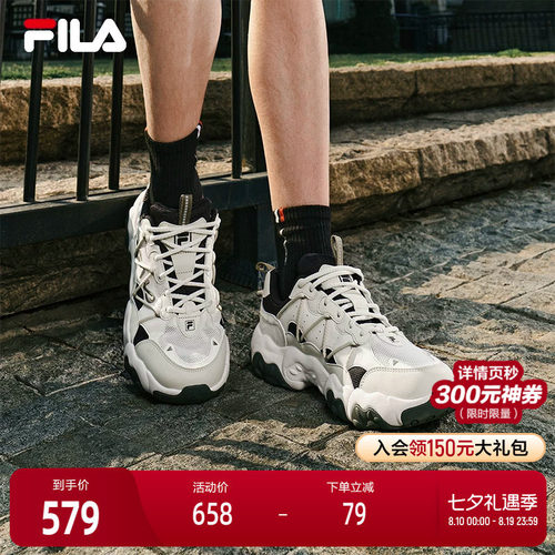 FILA斐乐男子复古运动鞋