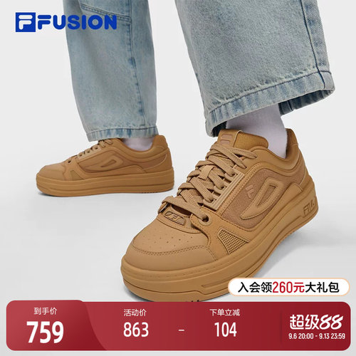 FILAFUSION斐乐男子板鞋
