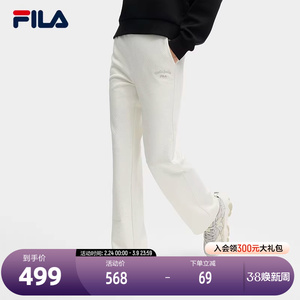 FILA 斐乐官方女士针织长裤2024春季新款时尚简约舒适休闲阔腿裤
