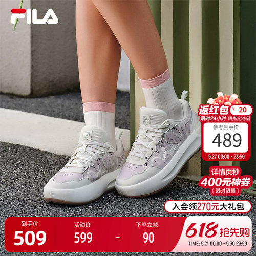 FILA斐乐女子摩登板鞋