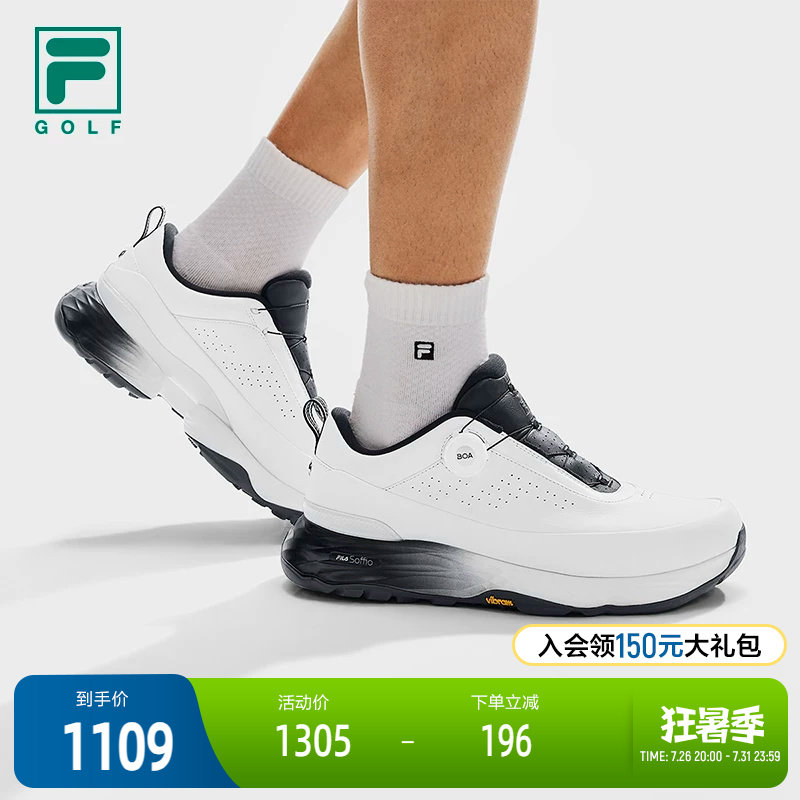 FILA斐乐男子高尔夫球鞋