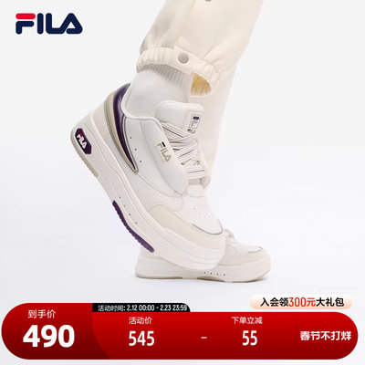 FILA斐乐女士联名街舞运动板鞋