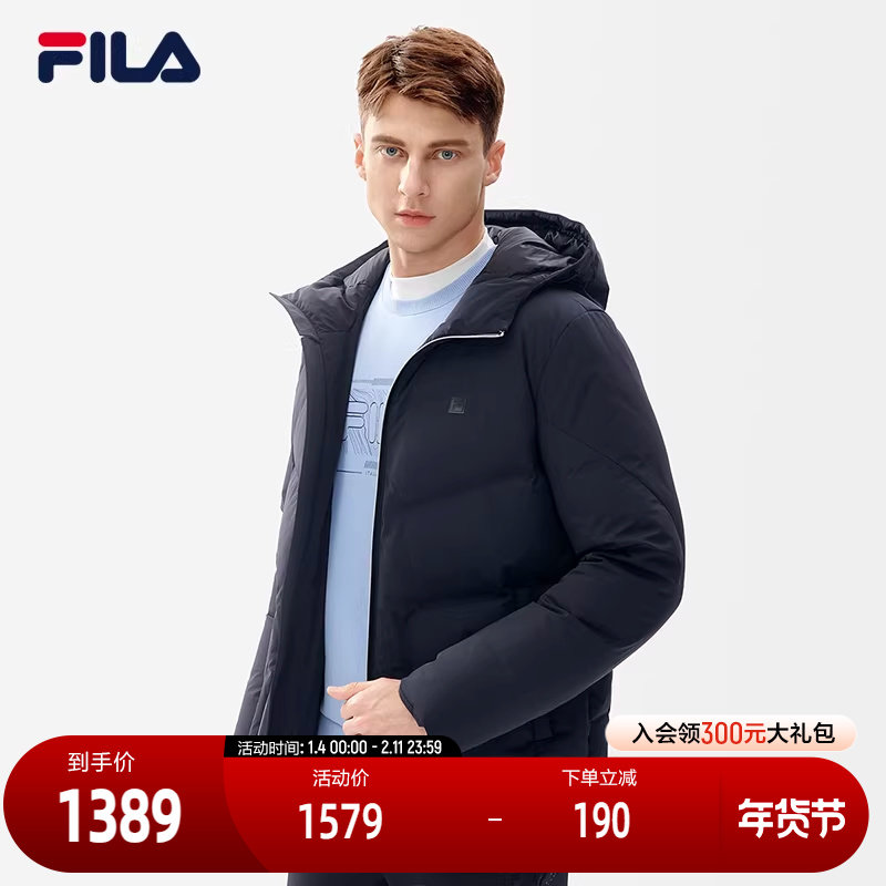FILA斐乐男子运动羽绒服2022冬季商务休闲连帽简约保暖男外套,运动服/休闲服装,运动羽绒服,淘宝优惠券,粉丝福利购,淘宝优惠卷