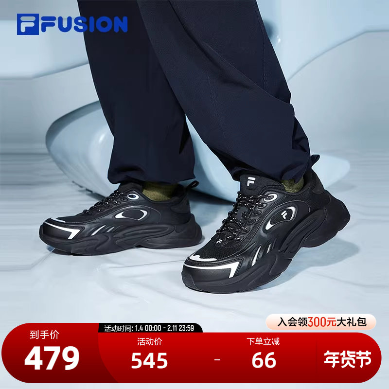 FORCE引力鞋丨FILA FUSION斐乐潮男鞋银色运动休闲鞋百搭老爹鞋,运动鞋new,跑步鞋,淘宝优惠券,粉丝福利购,淘宝优惠卷