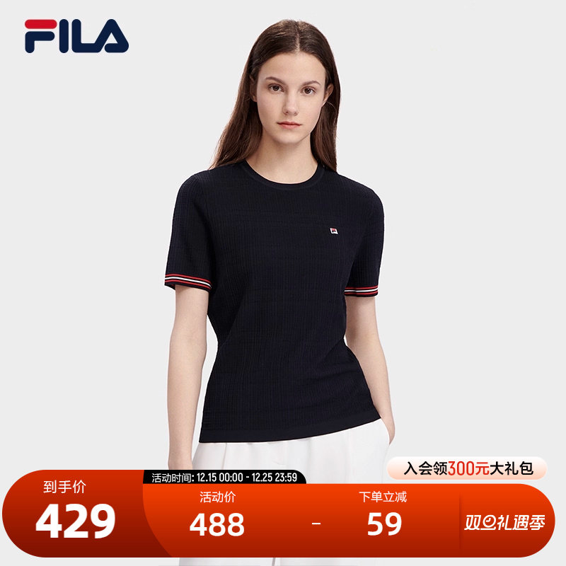 FILA斐乐女子短袖春季编织衫