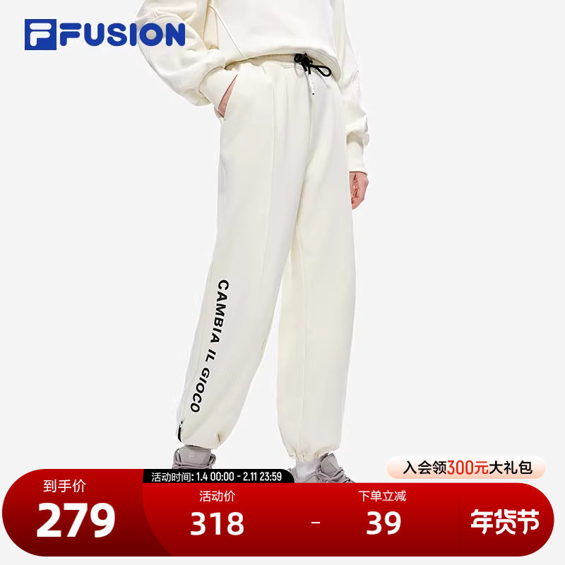 FILA FUSION斐乐潮牌女子运动休闲裤冬时尚宽松全棉长裤,运动服/休闲服装,运动长裤,淘宝优惠券,粉丝福利购,淘宝优惠卷