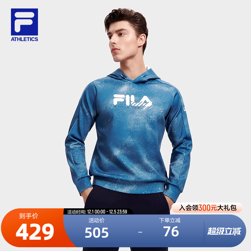 FILA斐乐健身简约连帽卫衣男