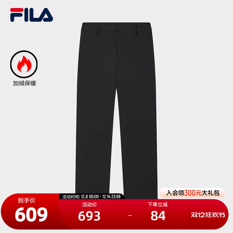 FILA斐乐男子梭织长裤
