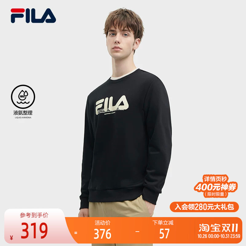 FILA斐乐官方男子针织套头衫冬新款时尚简约休闲基础圆领加绒卫衣