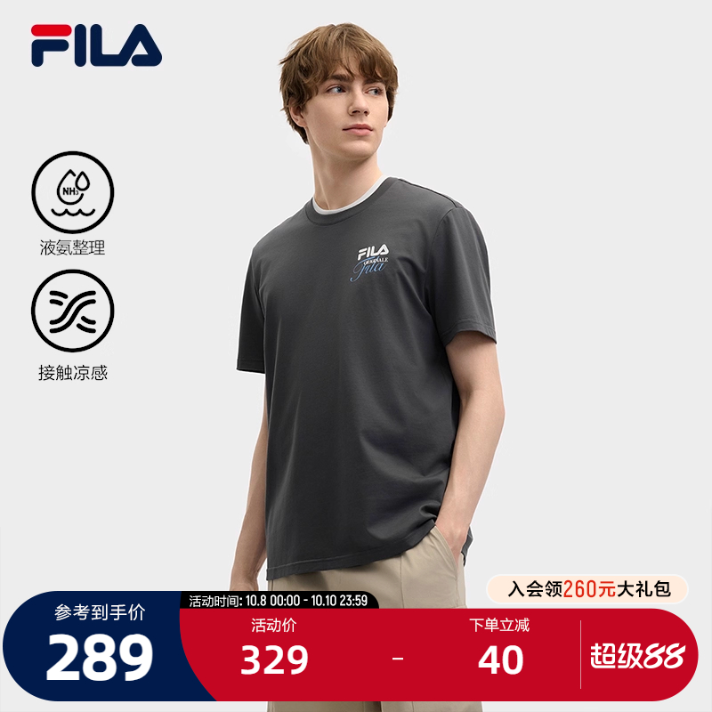 FILA斐乐男士针织短袖衫