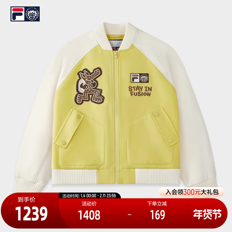 FILA FUSION斐乐潮牌针织长袖外套女2025冬基新款宽松拼色棒球服,运动服/休闲服装,运动茄克/外套,淘宝优惠券,粉丝福利购,淘宝优惠卷