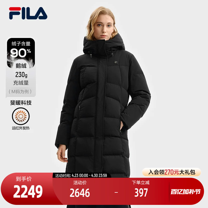 FILA 斐乐官方女士长款羽绒服2025冬季新款时尚休闲连帽保暖外套