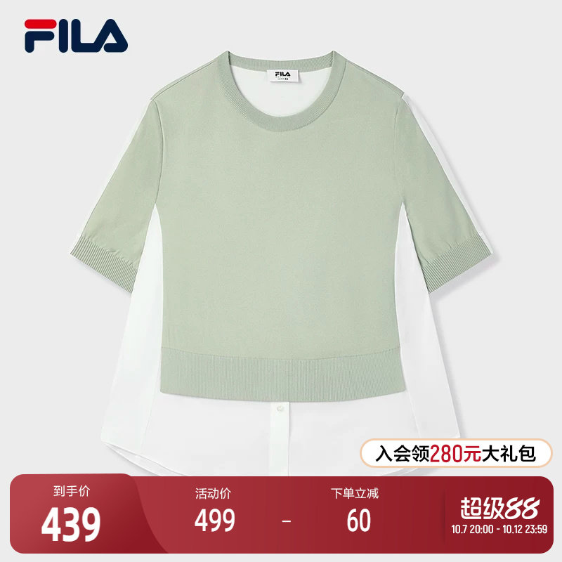 FILA Emerald斐乐女子女装上衣2025春新款休闲宽松假两件短袖T恤