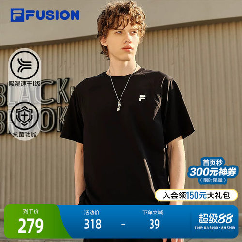 FILAFUSION斐乐潮牌短袖T