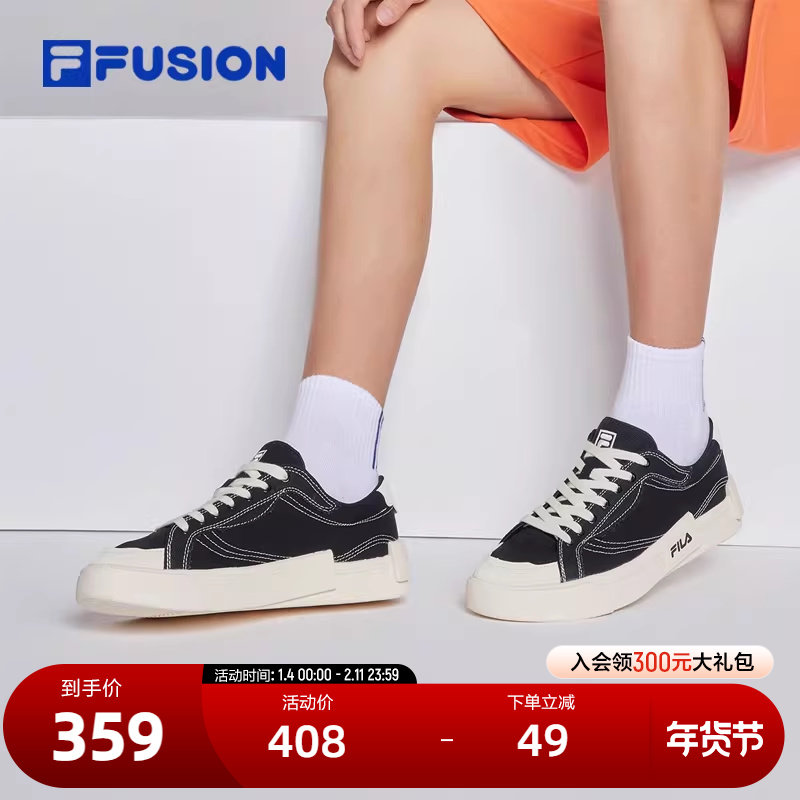 FILA FUSION斐乐情侣潮流板鞋秋季时尚帆布鞋街拍运动滑板鞋男女