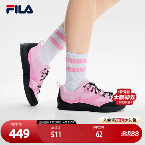 FILA斐乐女士复古运动鞋
