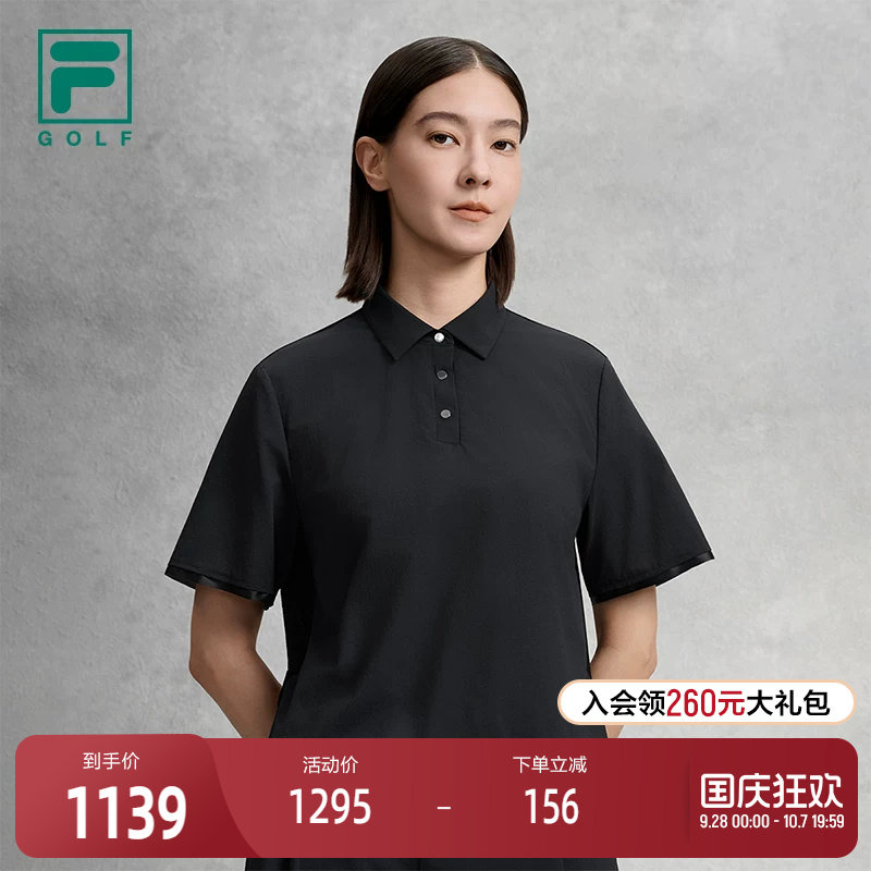 FILA斐乐女子短袖POLO