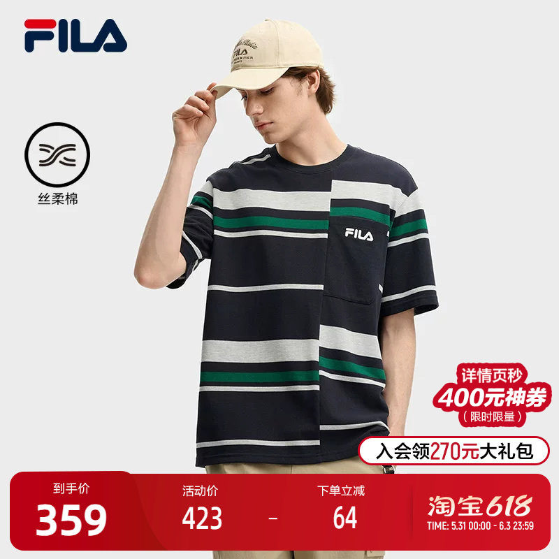 FILA 斐乐官方男子针织短袖衫2025秋新款休闲纯棉错位条纹舒