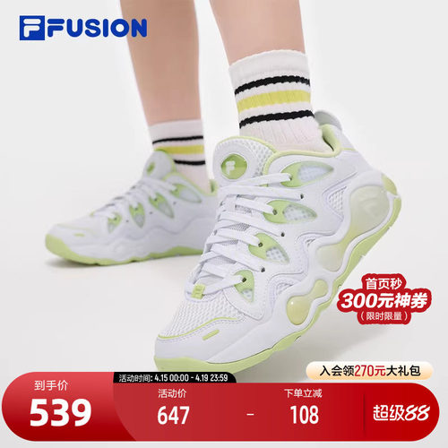 FILAFUSION斐乐女子篮球鞋
