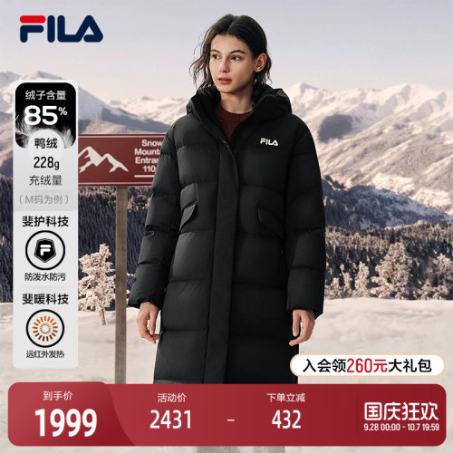 FILA斐乐女子长羽绒服