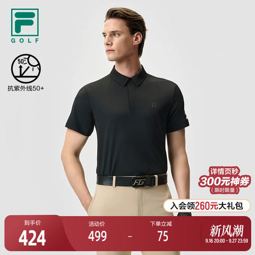 FILA斐乐男士针织短袖POLO衫