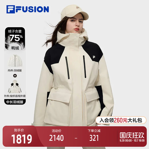FILAFUSION斐乐潮牌中长羽绒服