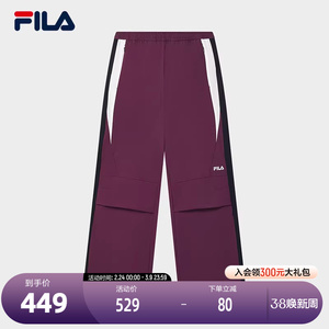 FILA 斐乐官方女士梭织长裤2025春季新款时尚休闲拼色宽松直筒裤