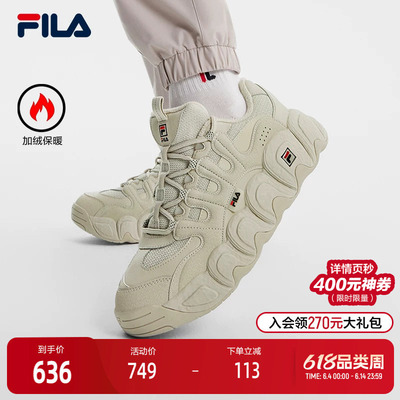 FILA斐乐男子摩登运动鞋