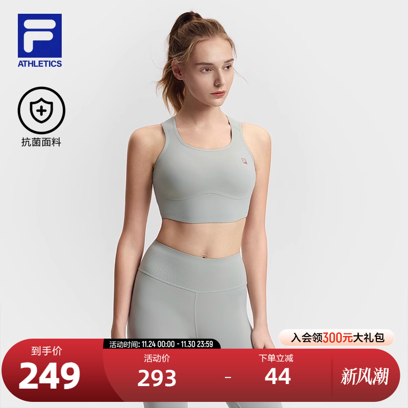 FILA 斐乐官方女士针织背心2025春季新款中强度透气专业运动内衣
