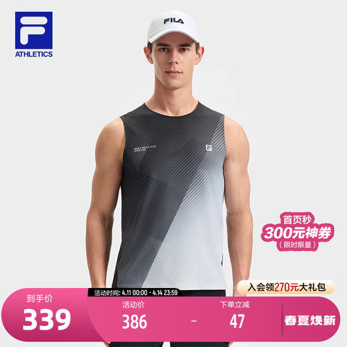 FILA斐乐男子针织背心