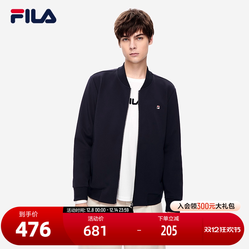 FILA斐乐男子休闲运动外套茄克