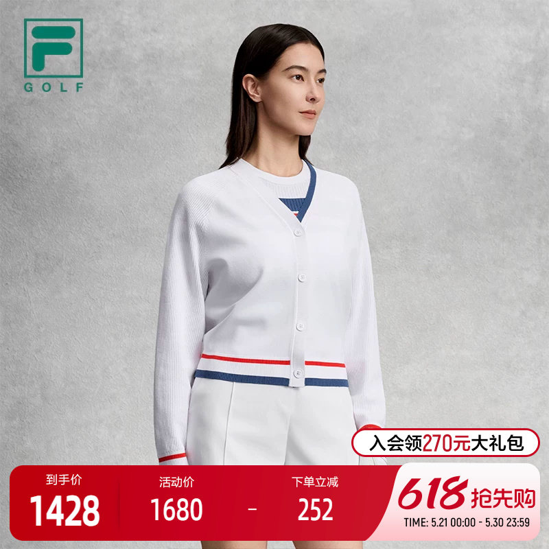 FILA 斐乐官方女士编织外套2026夏新款高尔夫运动舒适V领开
