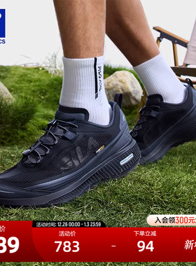 FILA 斐乐官方男鞋NUVOLE 3 ATR户外鞋2025夏季新款柔云3 跑步鞋