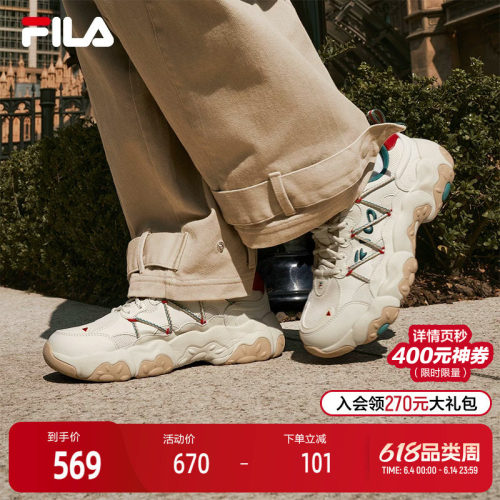 FILA斐乐女子复古运动鞋