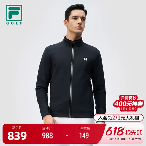 FILA斐乐针织长袖外套