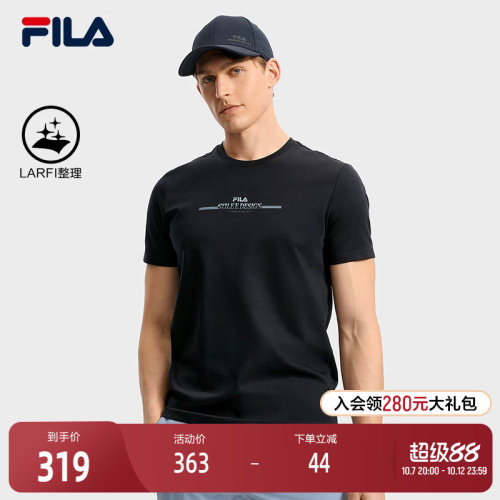 FILA斐乐男士针织短袖衫