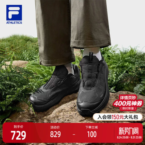 FILA斐乐男子运动跑步鞋