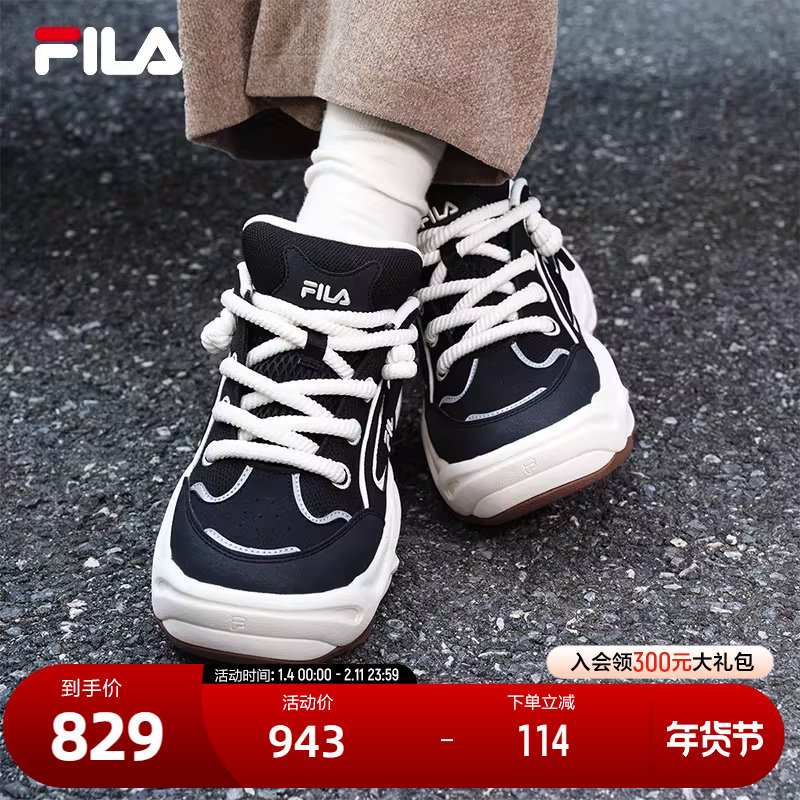 FILA 斐乐官方女鞋BROOK 2摩登板鞋2025冬季新款流沙鞋休闲运动鞋,运动鞋new,板鞋,淘宝优惠券,粉丝福利购,淘宝优惠卷